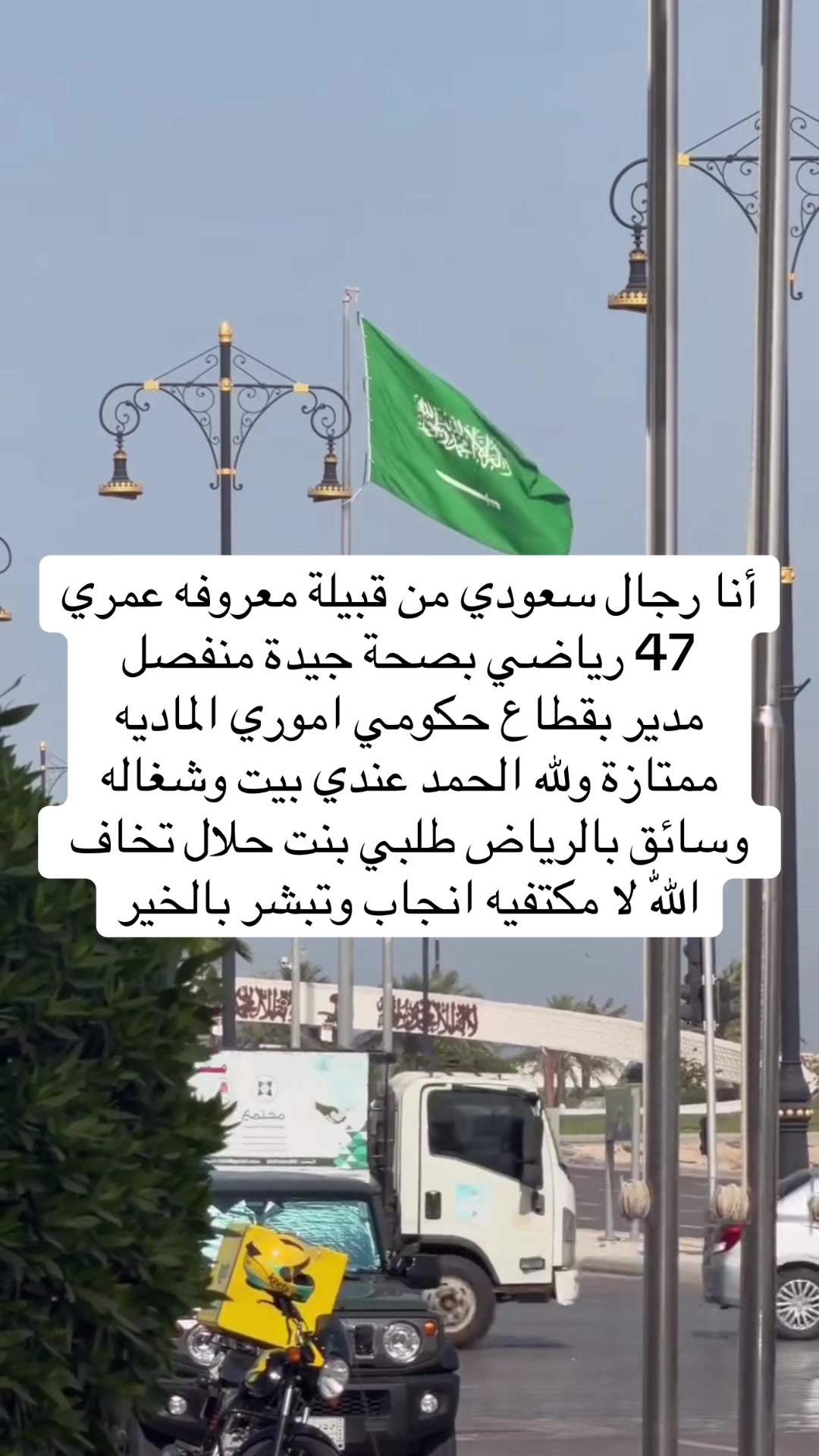 @ام صالح الخطابه