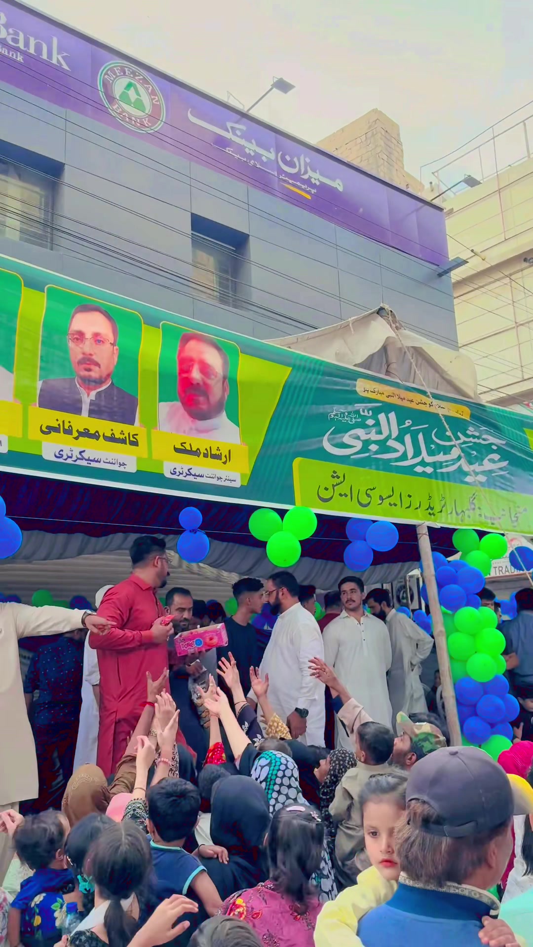 @Ali Malik