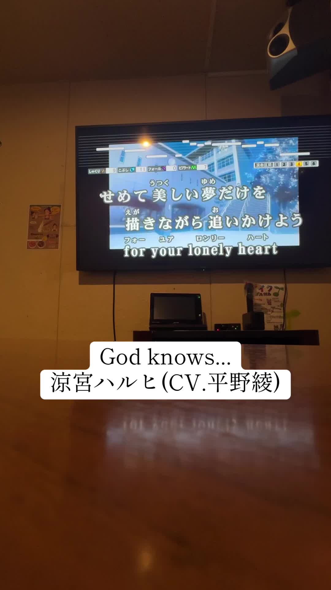 @音痴メロン