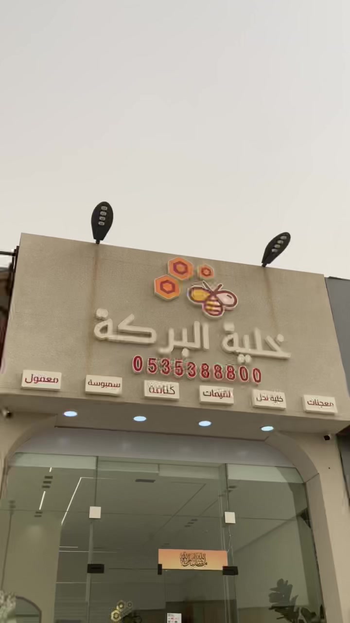 @بلوقر نوف|📸