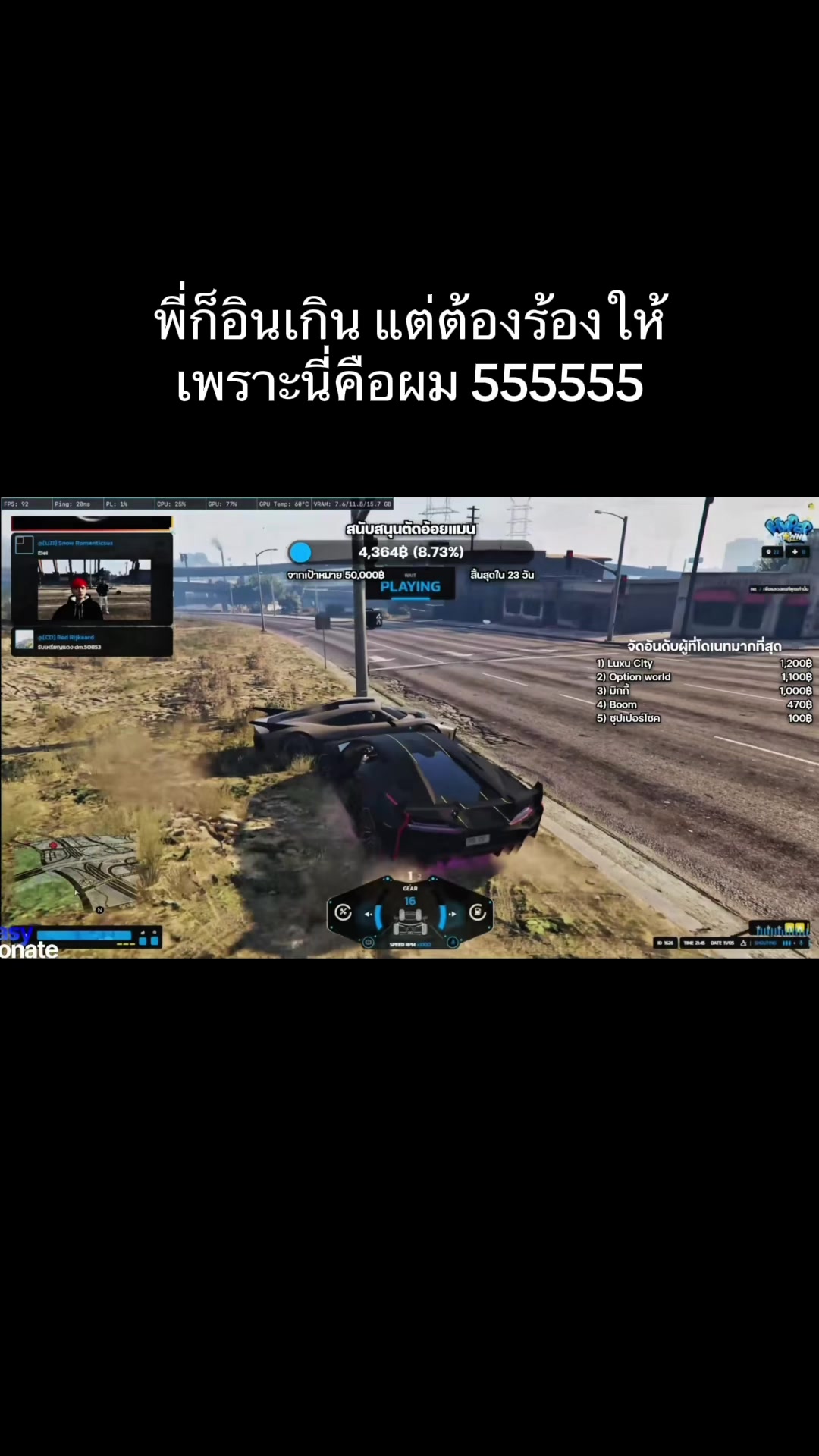 @กุตัดอ้อยแมน UNREAL BOXINGx4