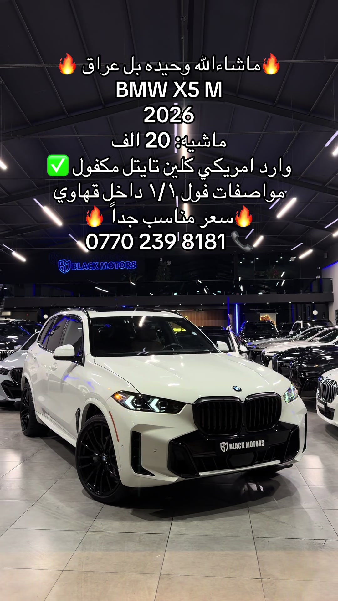 @Black Motors Iraq