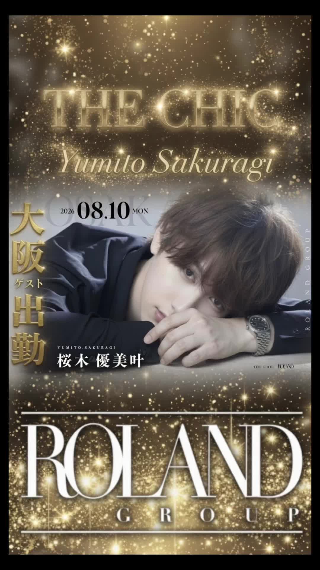 @yumito_fan_kirinuki