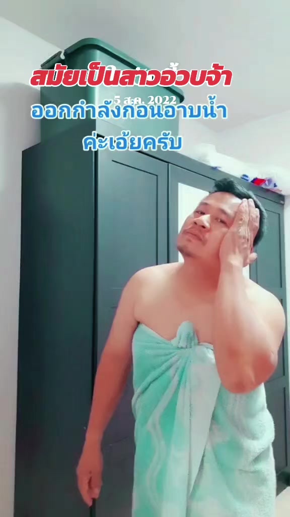 @Chefdef (ผู้ชายทรงลุง)