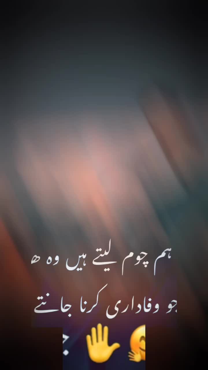 @AZAM ALI 💗 157