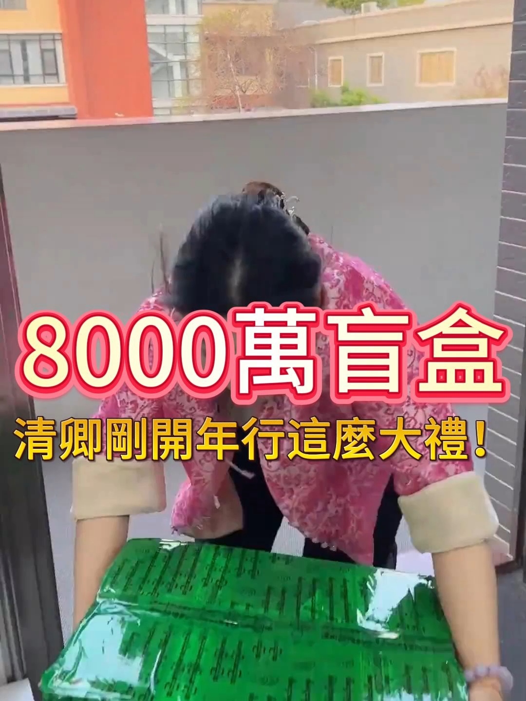 @清卿翡翠手鐲定製
