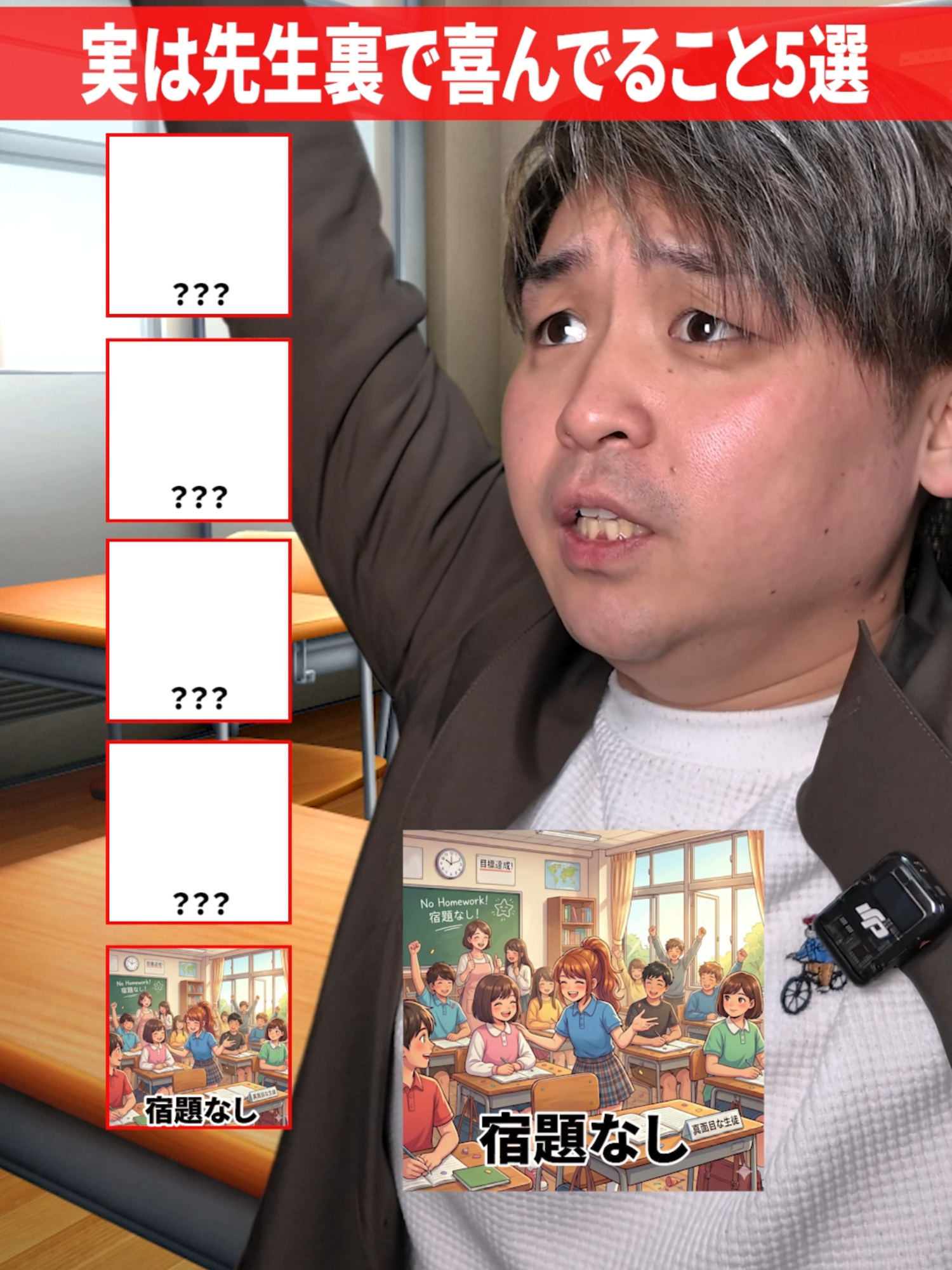 @だいきん先生📙👨&zwj;🏫不登校の専門家