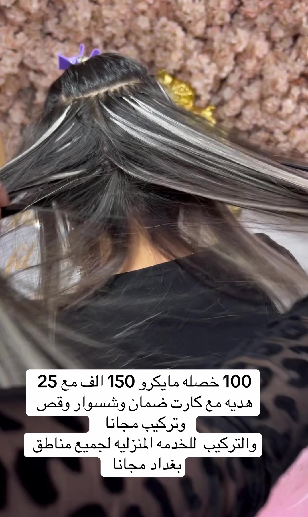 @Amerty__saloon
