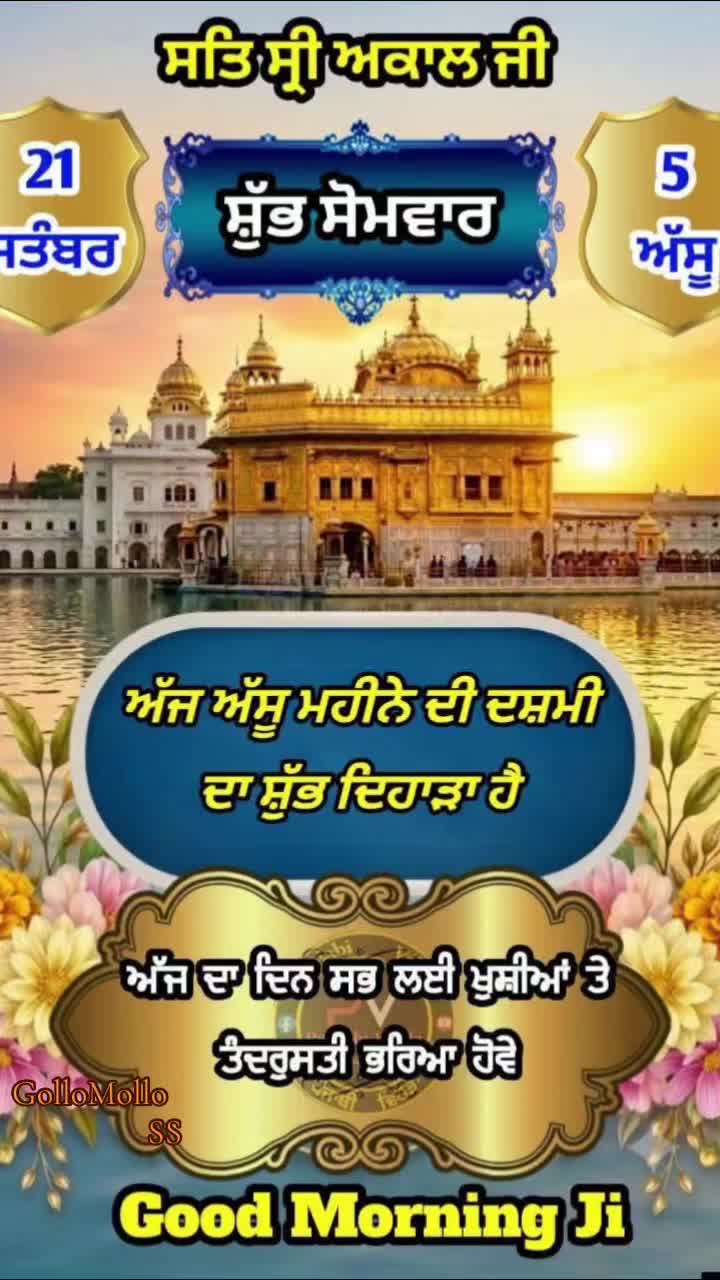 @sabetha Singh 💕