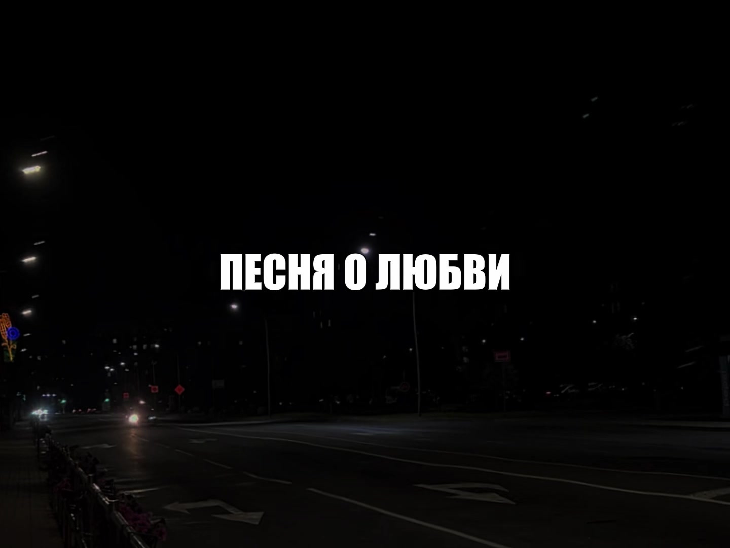 @𝓗𝓾𝓷𝓽𝓮𝓻 𝓶𝓾𝓼𝓲𝓬