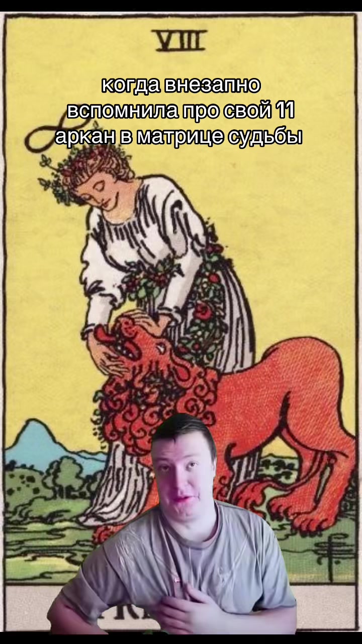 @movreo🧝🏼♀️