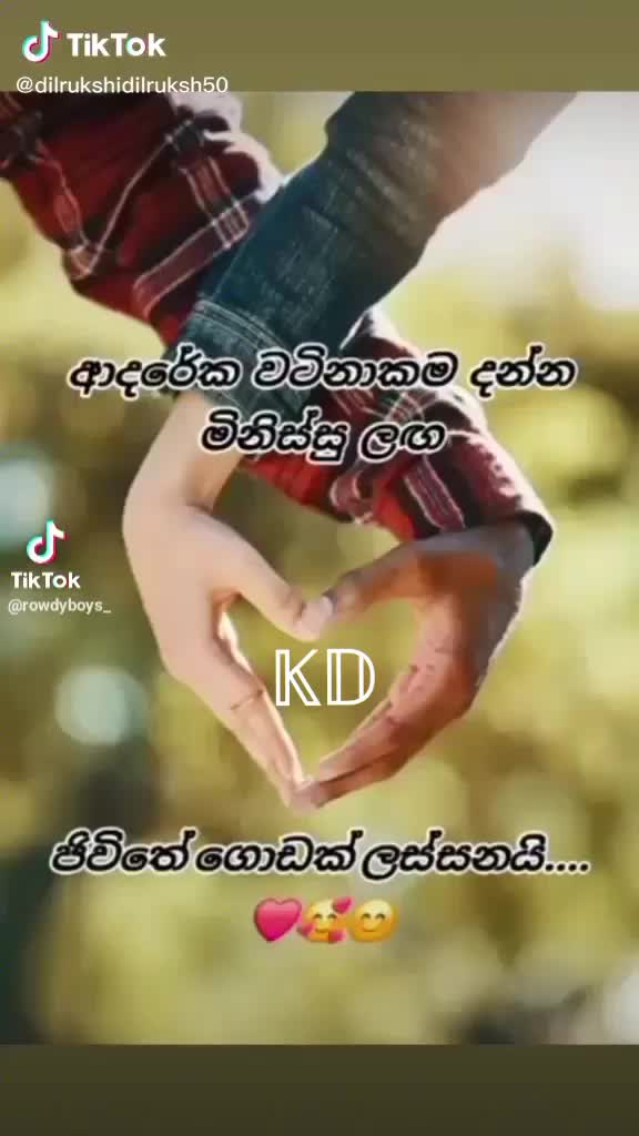 @🇱🇰🌺𝓜𝓪𝓭𝓾🌺🇰🇼