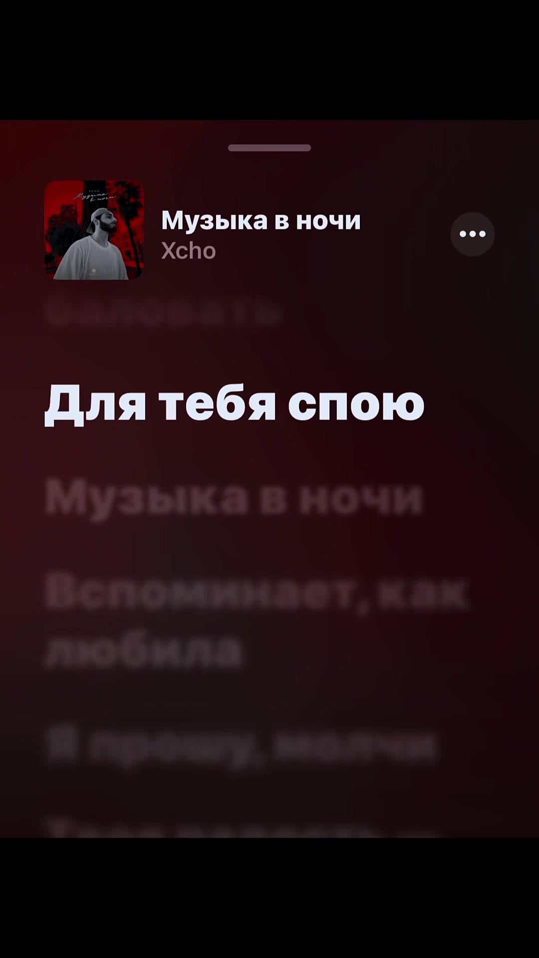 @все треки в тгк