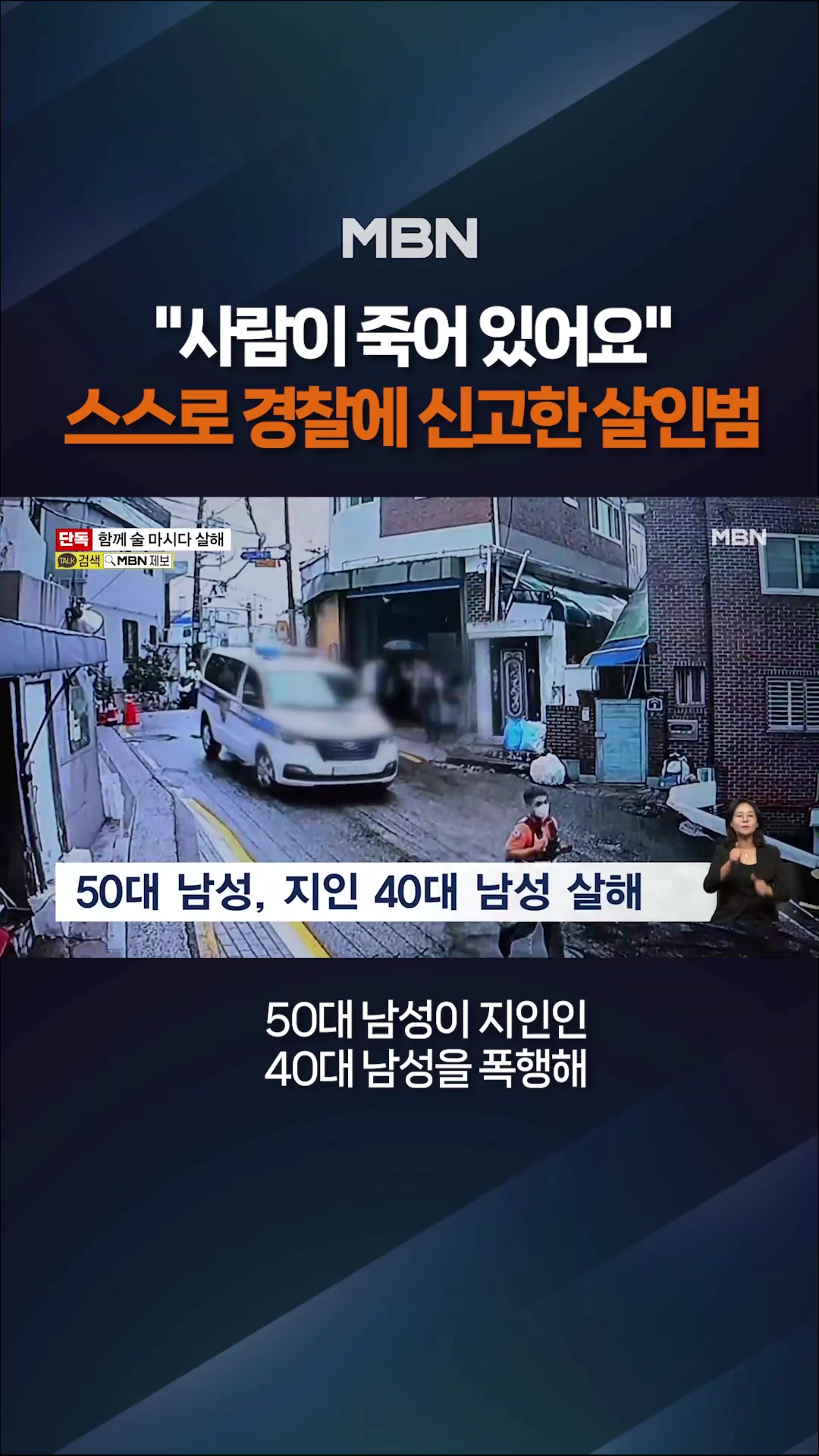 @MBN NEWS