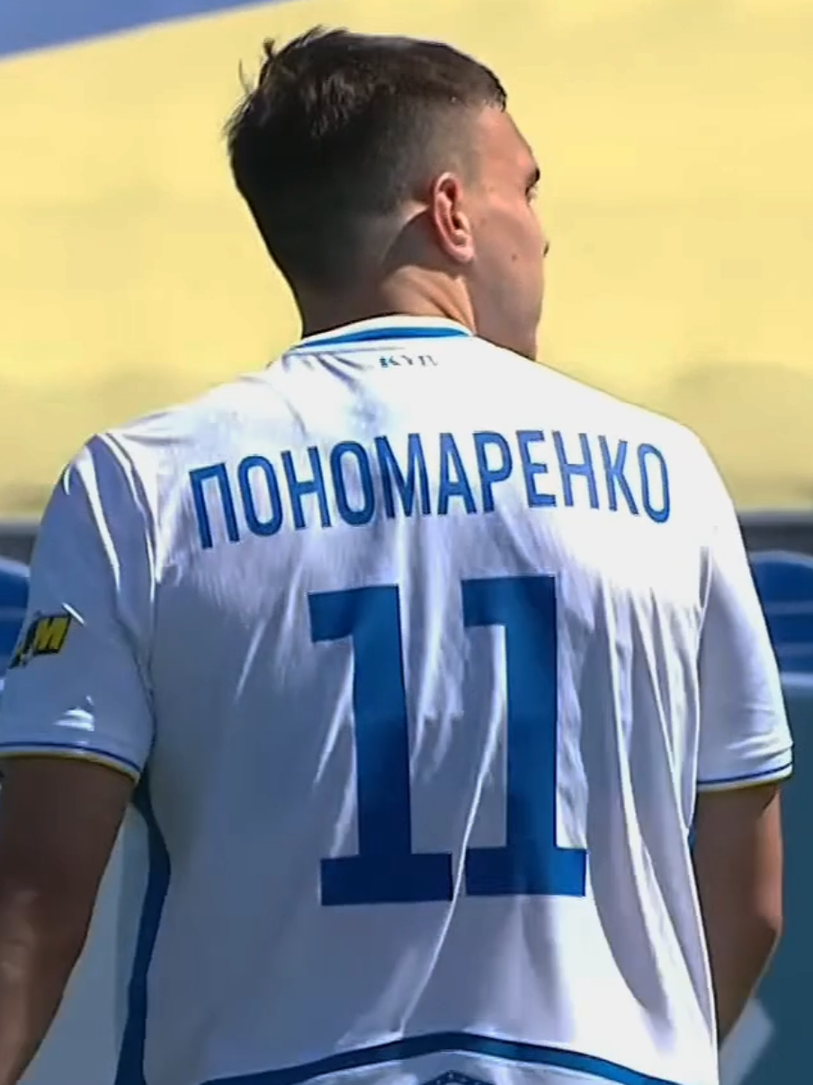 @ЗаДинамо