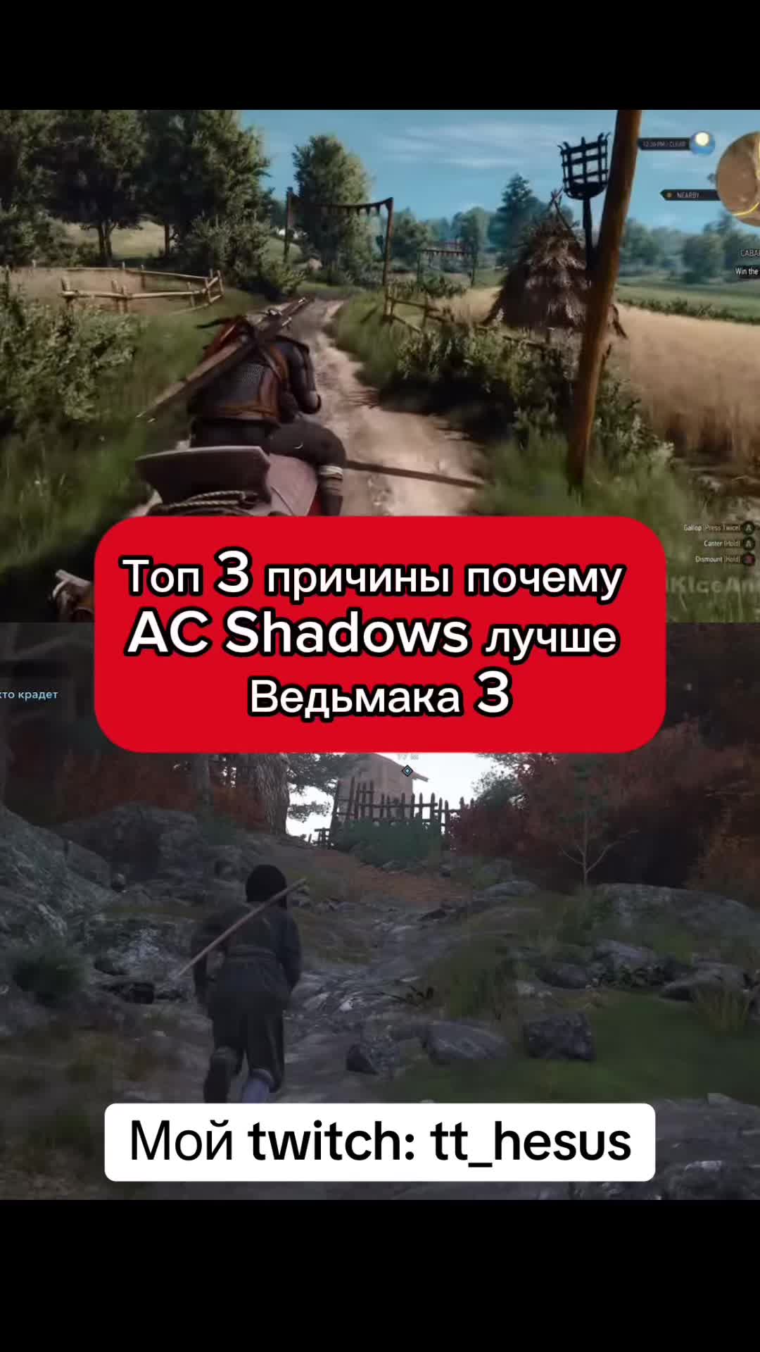 @Twitch: tt_hesus