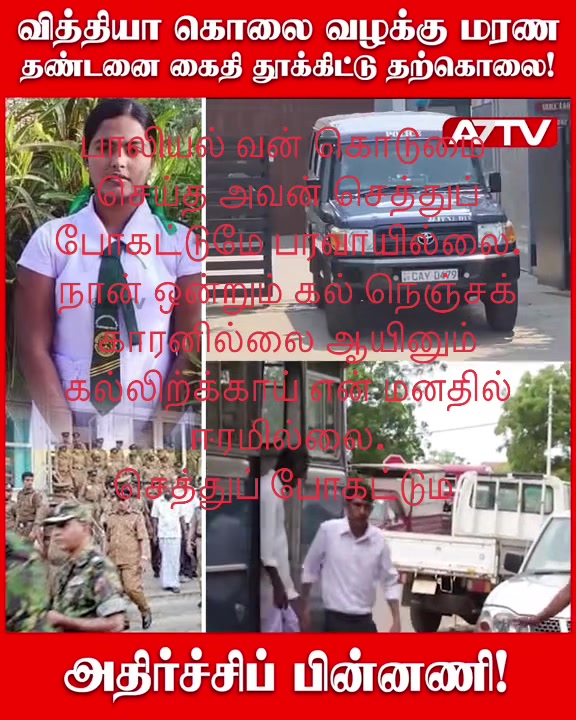 @Puthuvai Aru குமரிக்கண்டம்