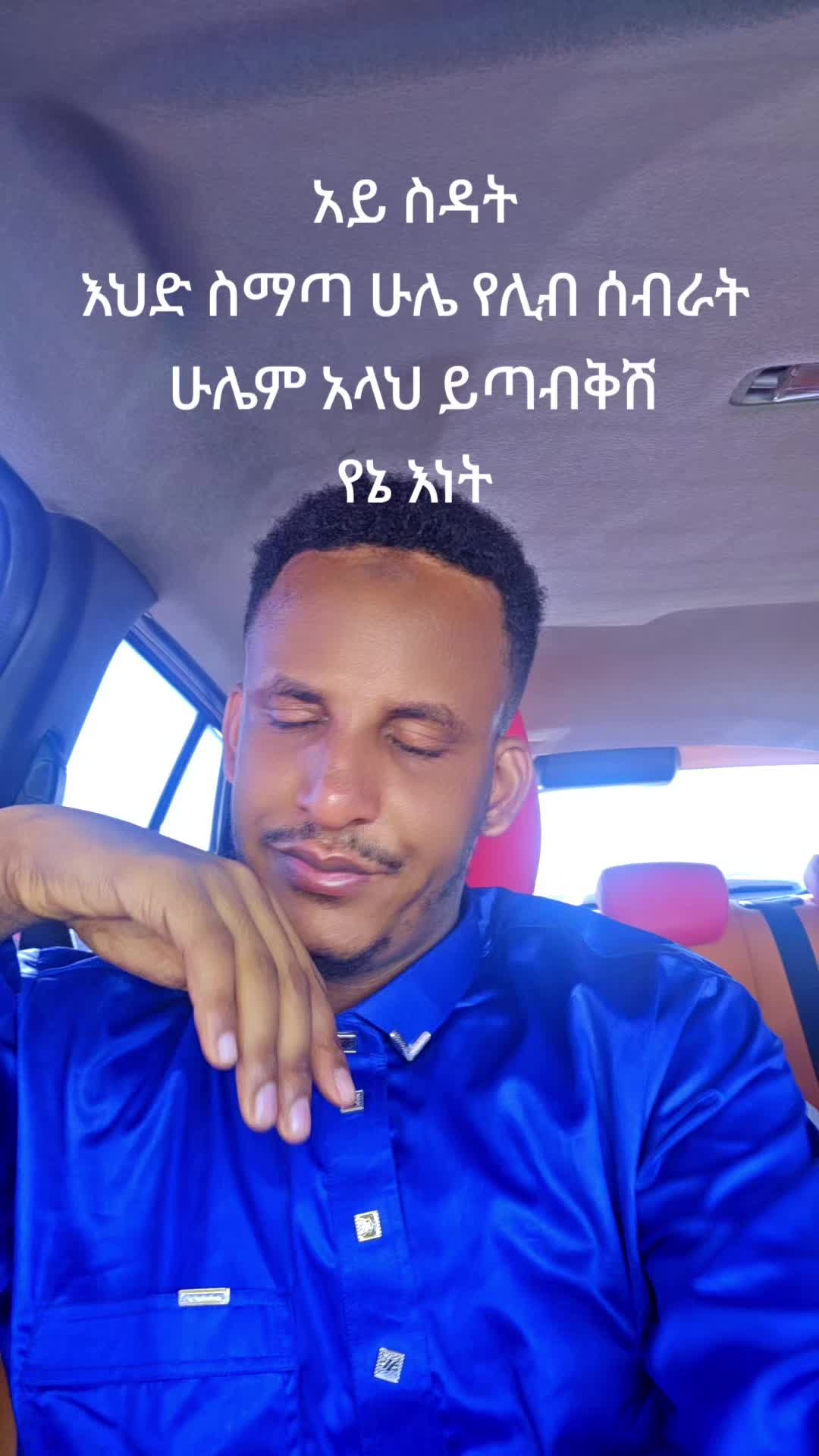 @@Reduwan ረዱዋን