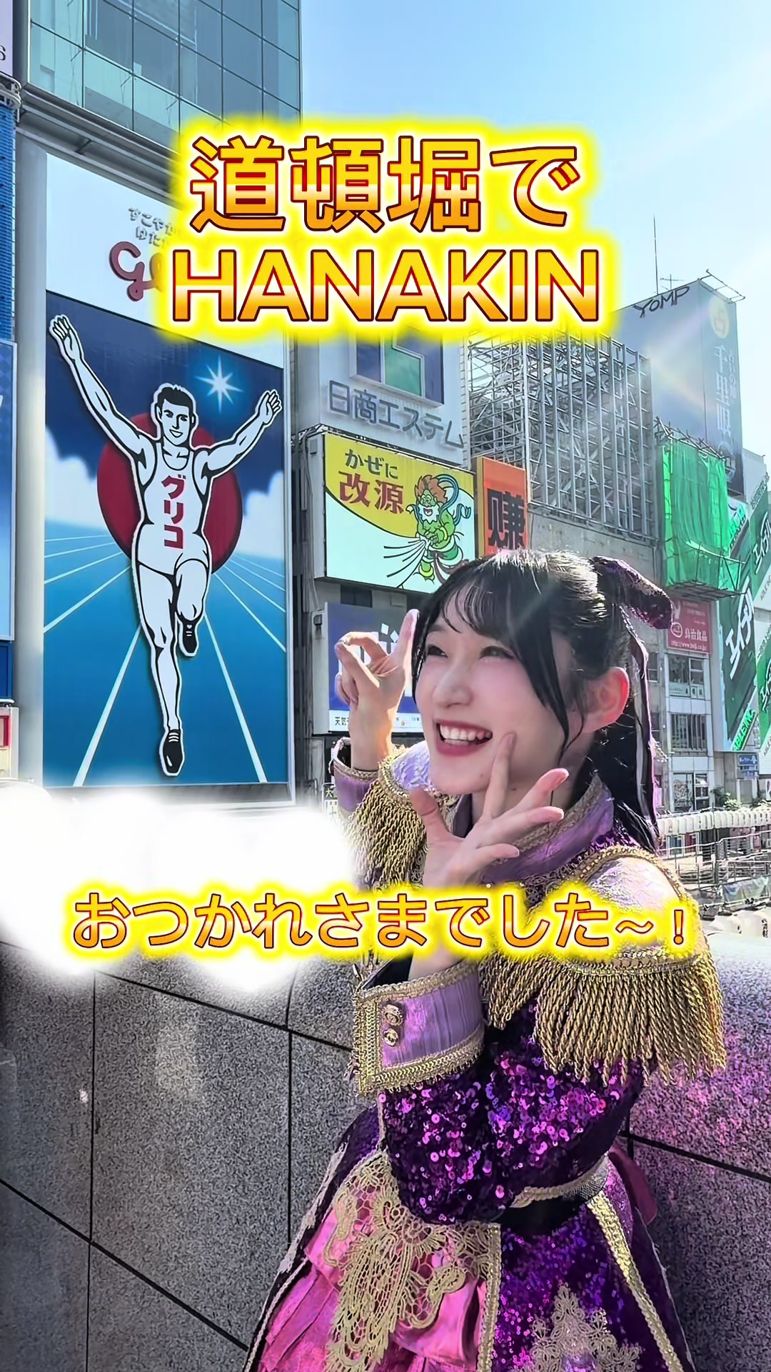 @宮本佳林💜🍬🗼