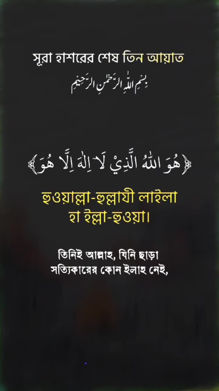 @অচিন বন্ধু কেমন আছো