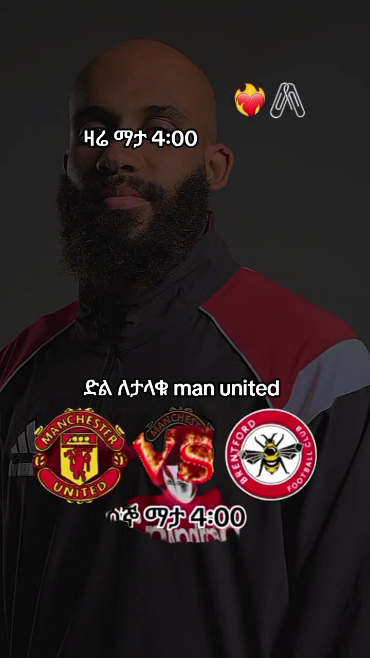 @man united is king