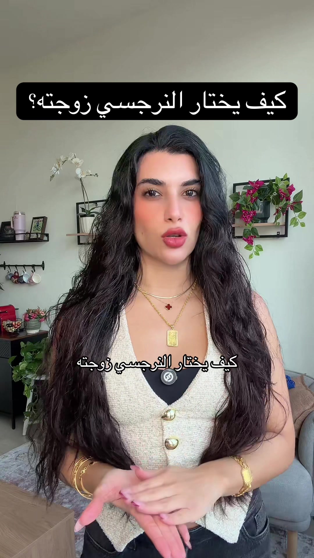 @Samar Rahbini | سمر رهبيني