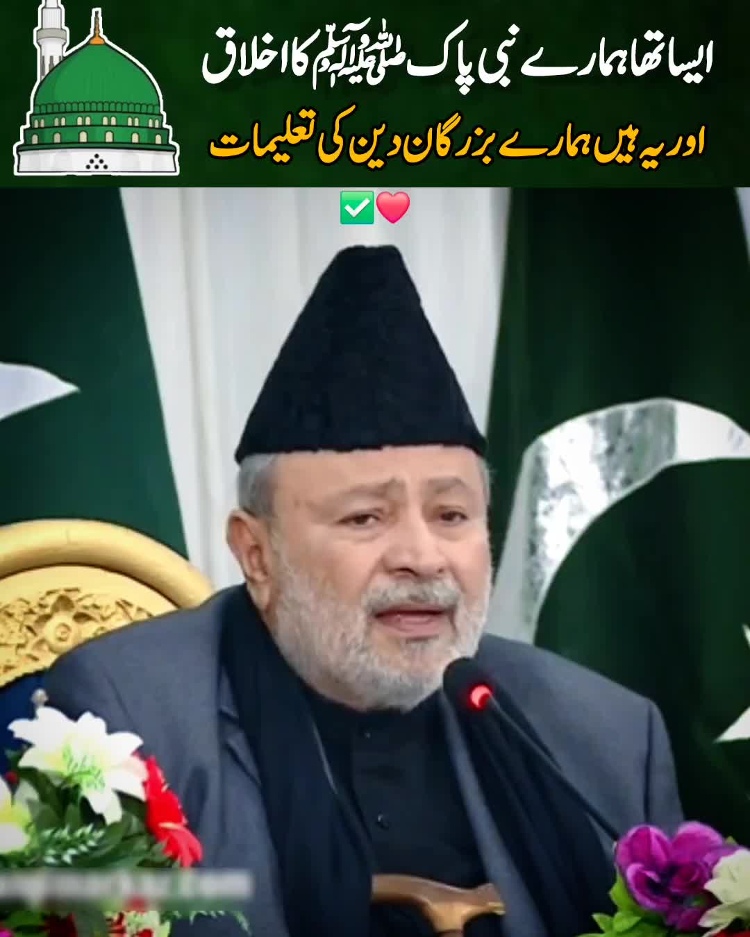 @khawajamueenkoreja✅️