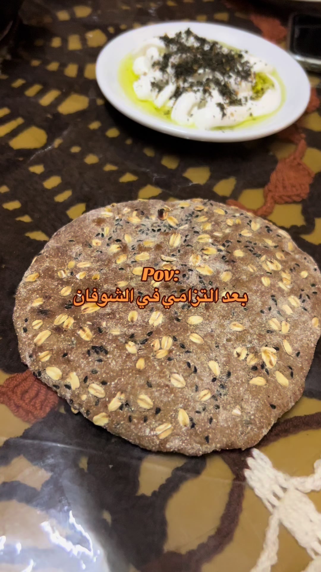@يأجوج