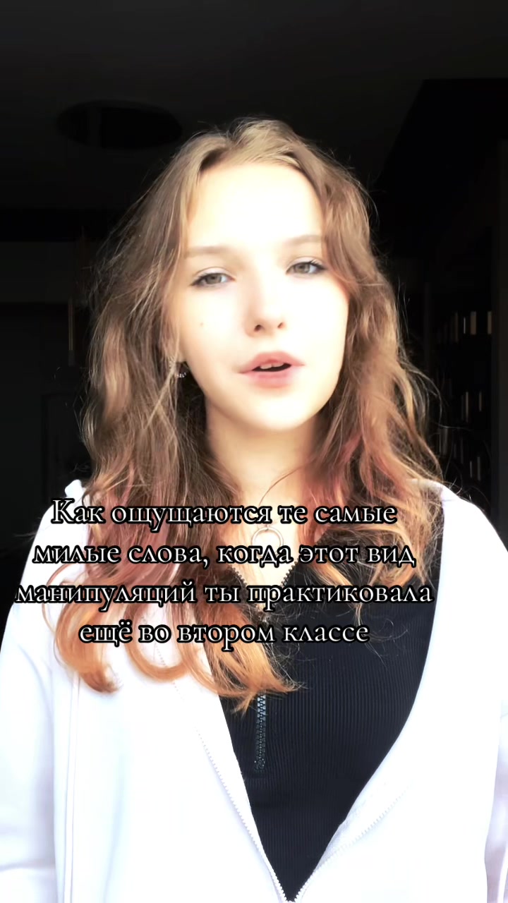@Ariella
