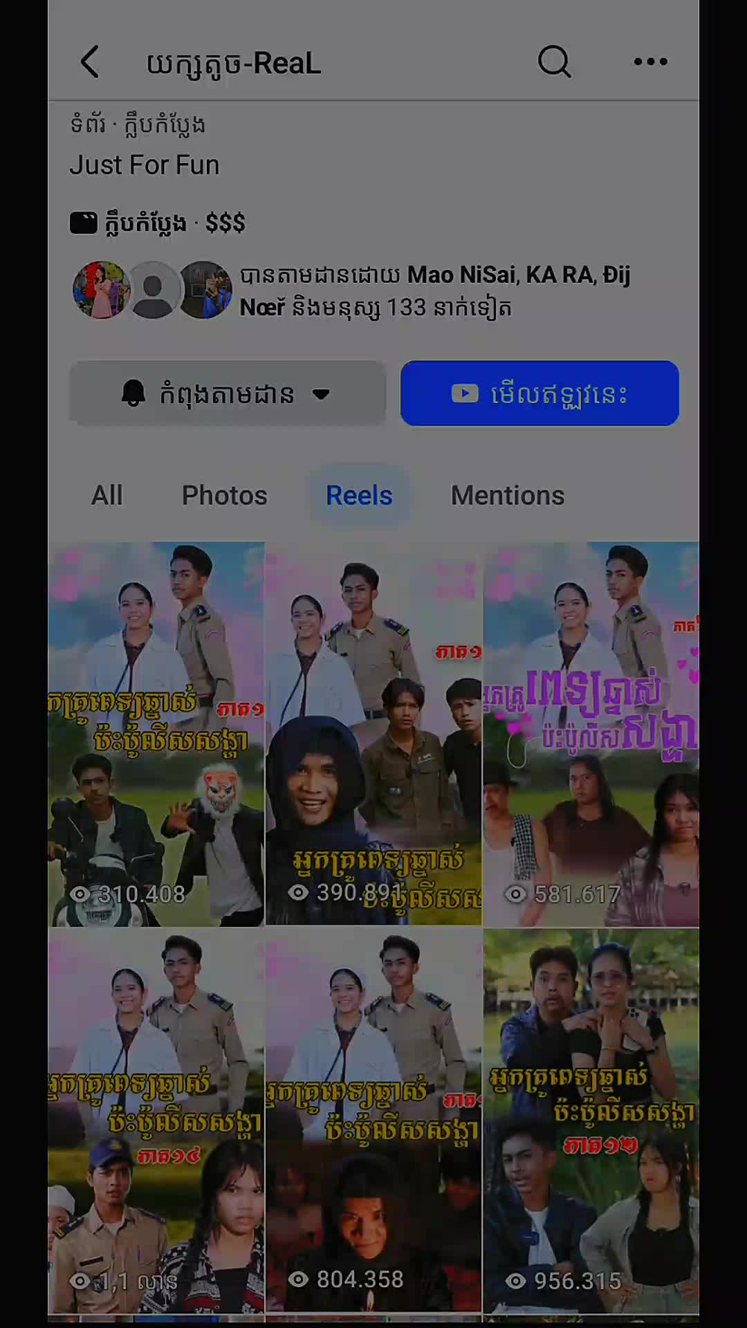 @Móngkõl Cancer โ๐งโ๏ธ