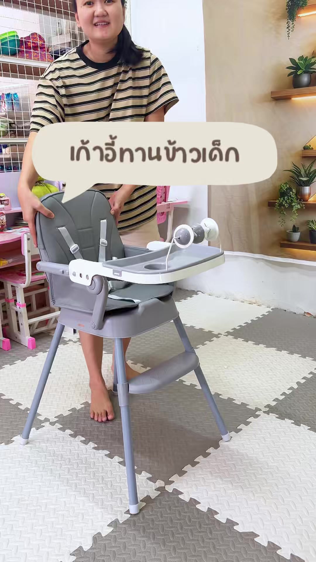 @ของใช้เด็ก&ของใช้ในบ้าน ใช้เอง