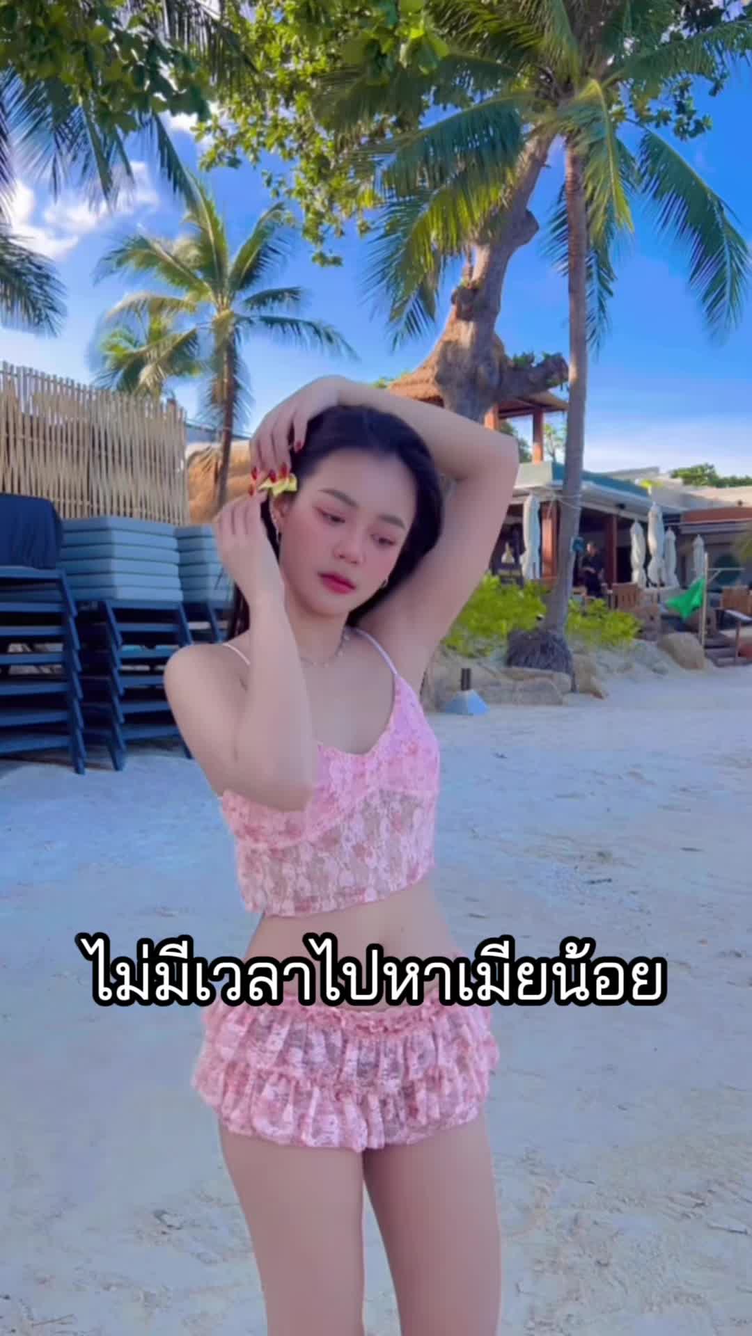 @ลำไย ไหทองคำ(สุพรรณษา เวชกามา)