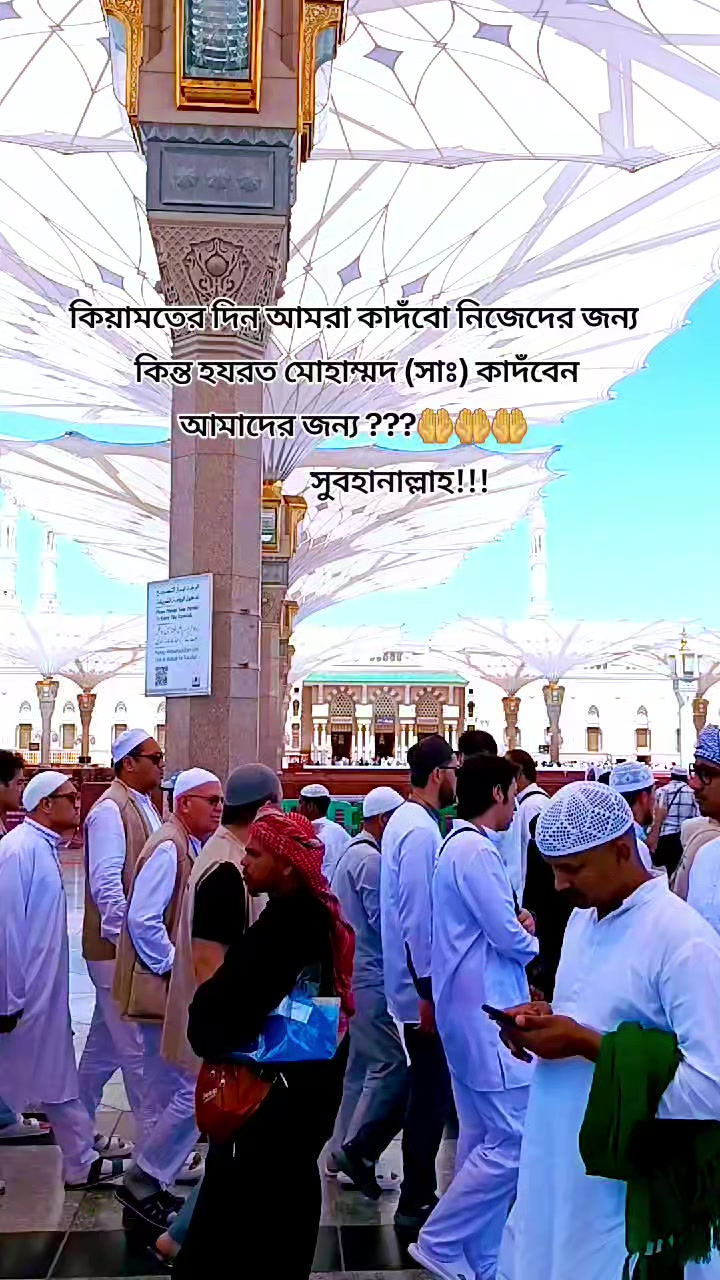 @🥀🇧🇩সৌদি আরব প্রবাসী🇸🇦🥀