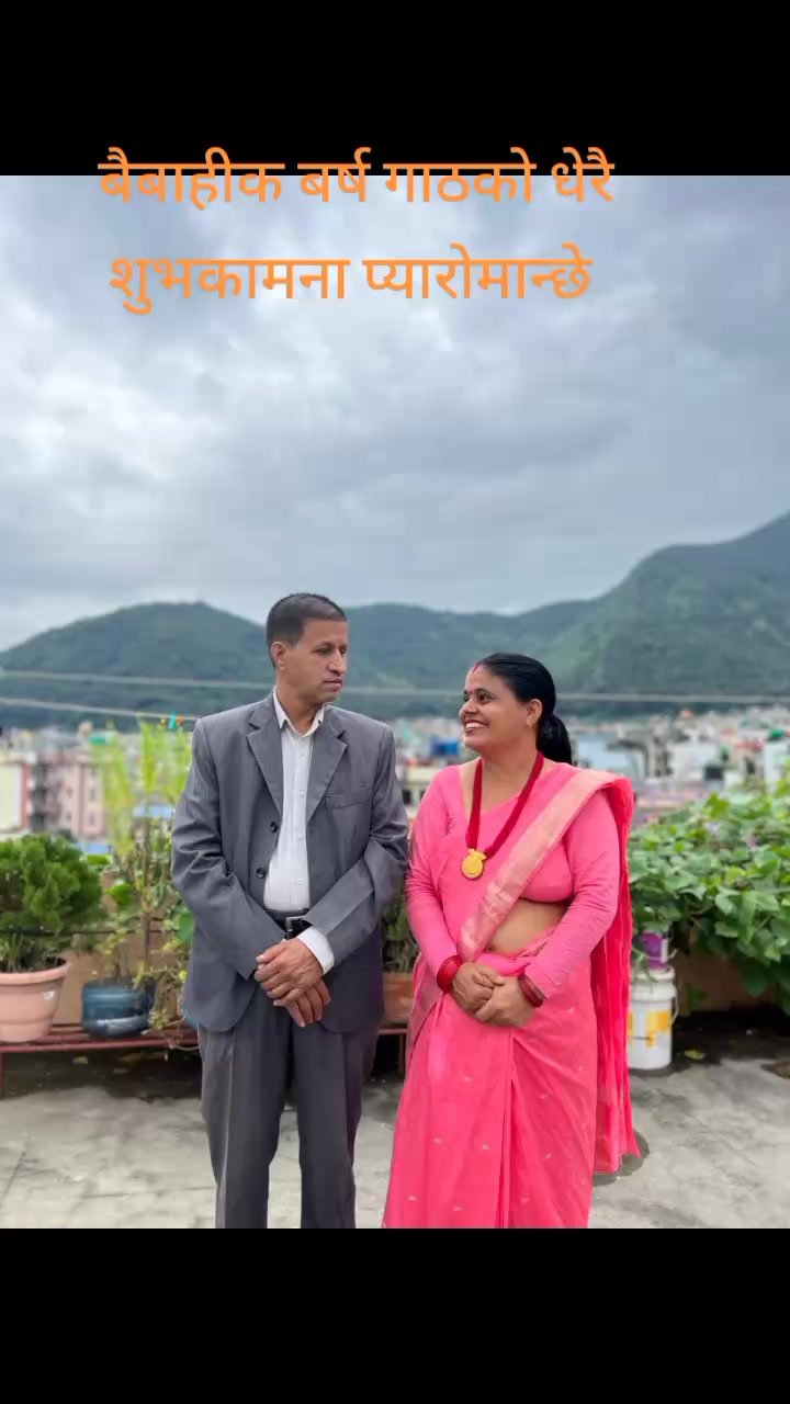 @Sita sharma subedi