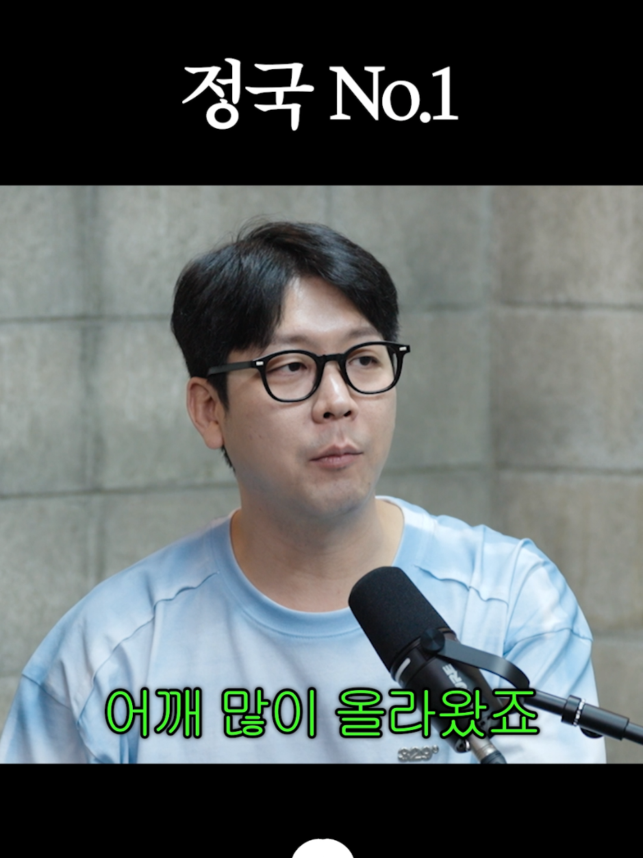 @개그우먼조수연