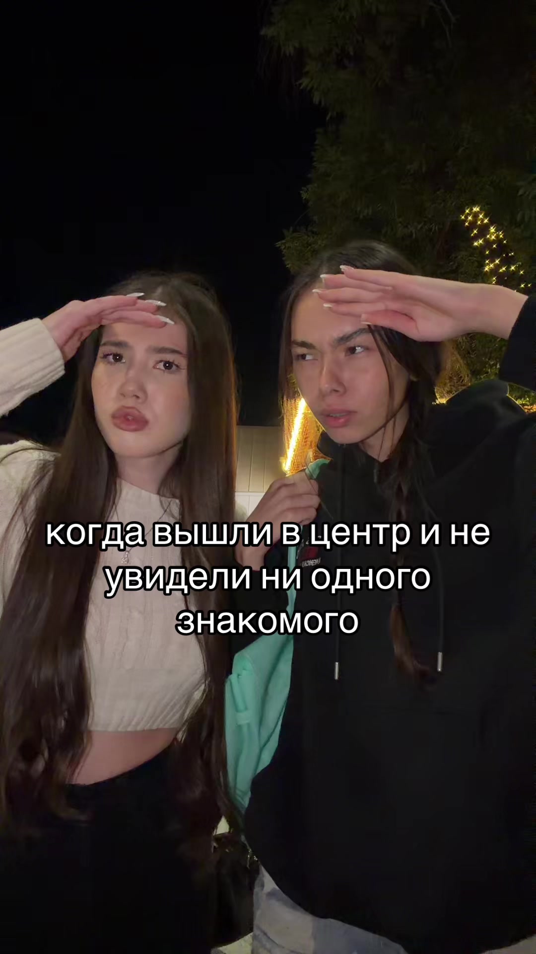 @сабинаранер