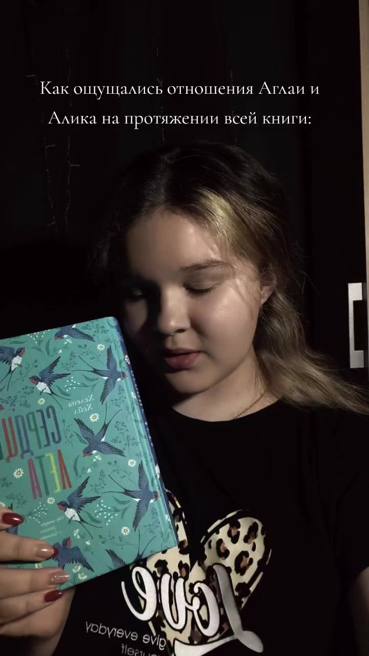 @&dagger;Книгочей&dagger;📚🕯️