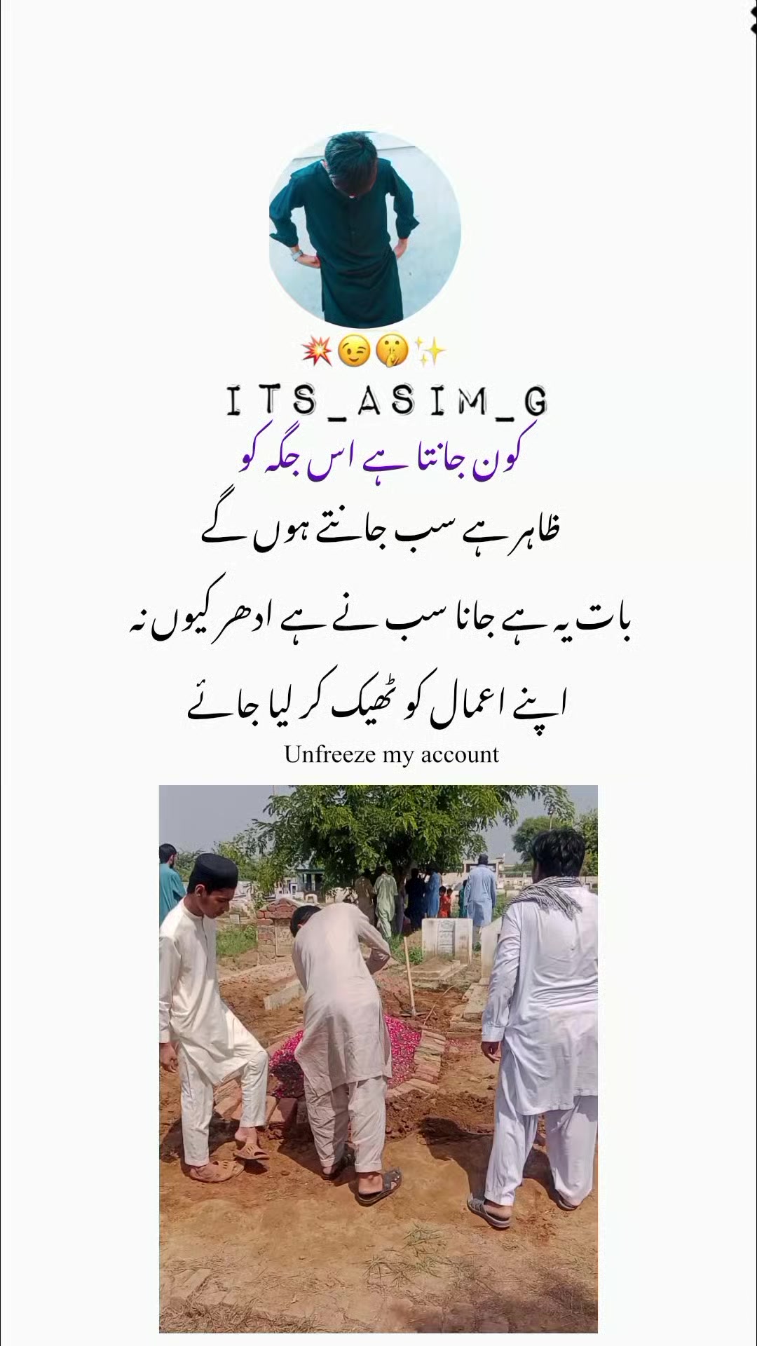 @𝙉𝙤𝙩 𝙮𝙤𝙪𝙧 𝙘𝙝𝙪𝙯𝙯𝙖
