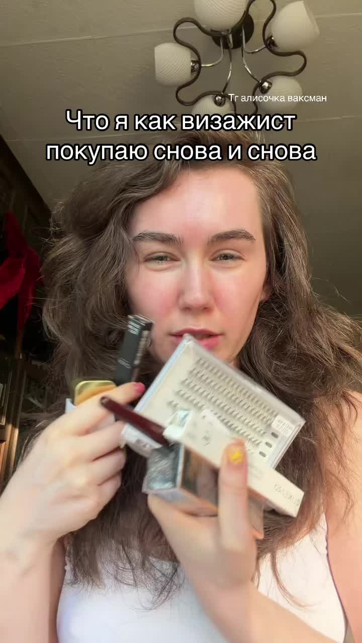 @Аlisa Vaksman