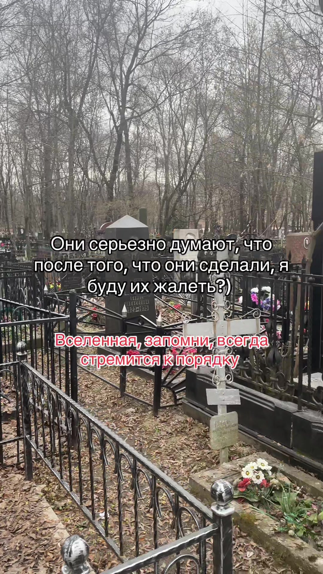 @МОСКОВСКАЯ ВЕДЬМА
