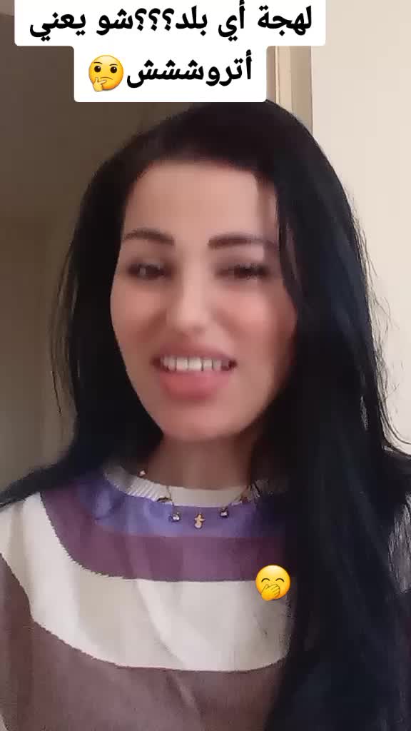 @ديالا الحاج حسين