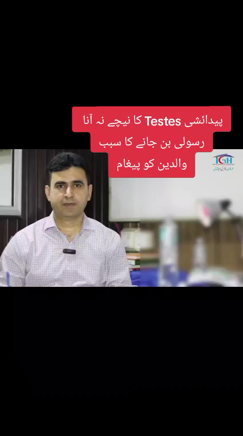 @Uro oncologist Dr Shaukat