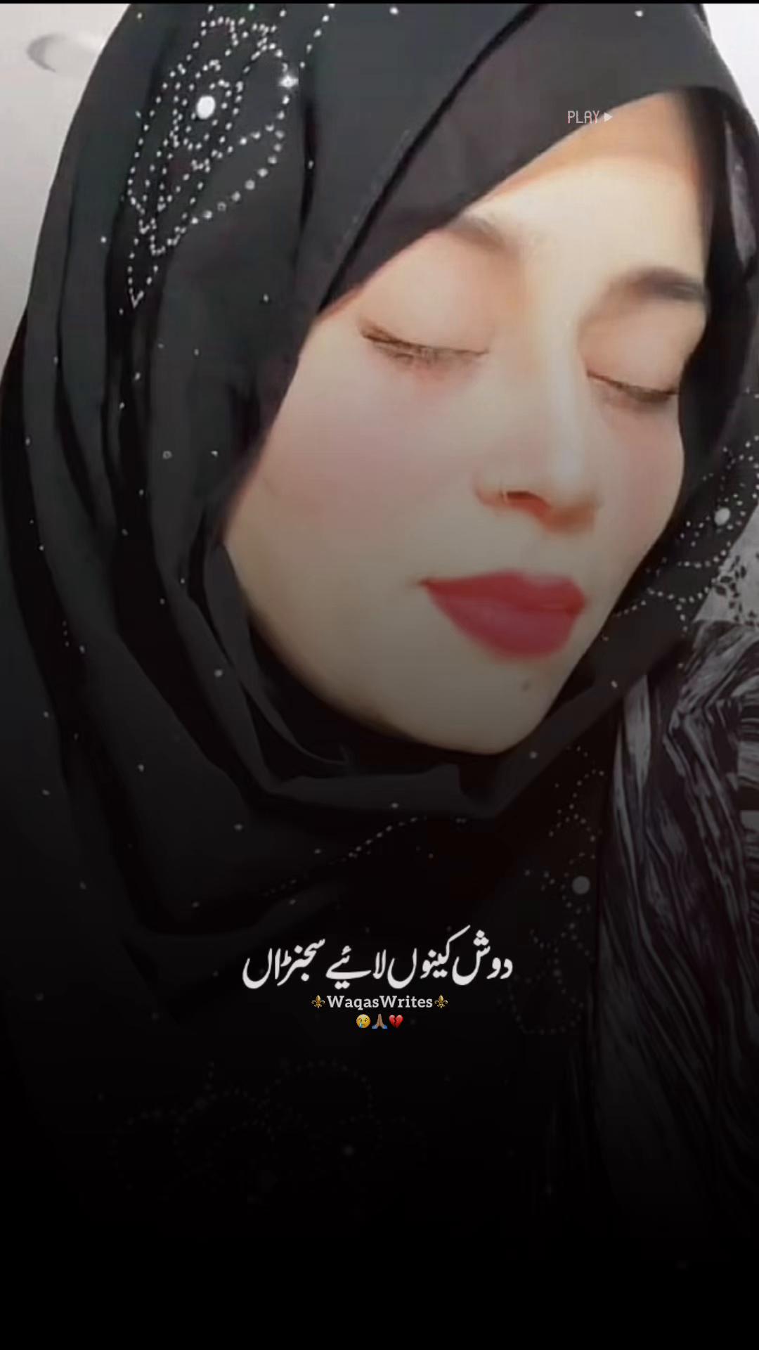 @ghazal_khan_03