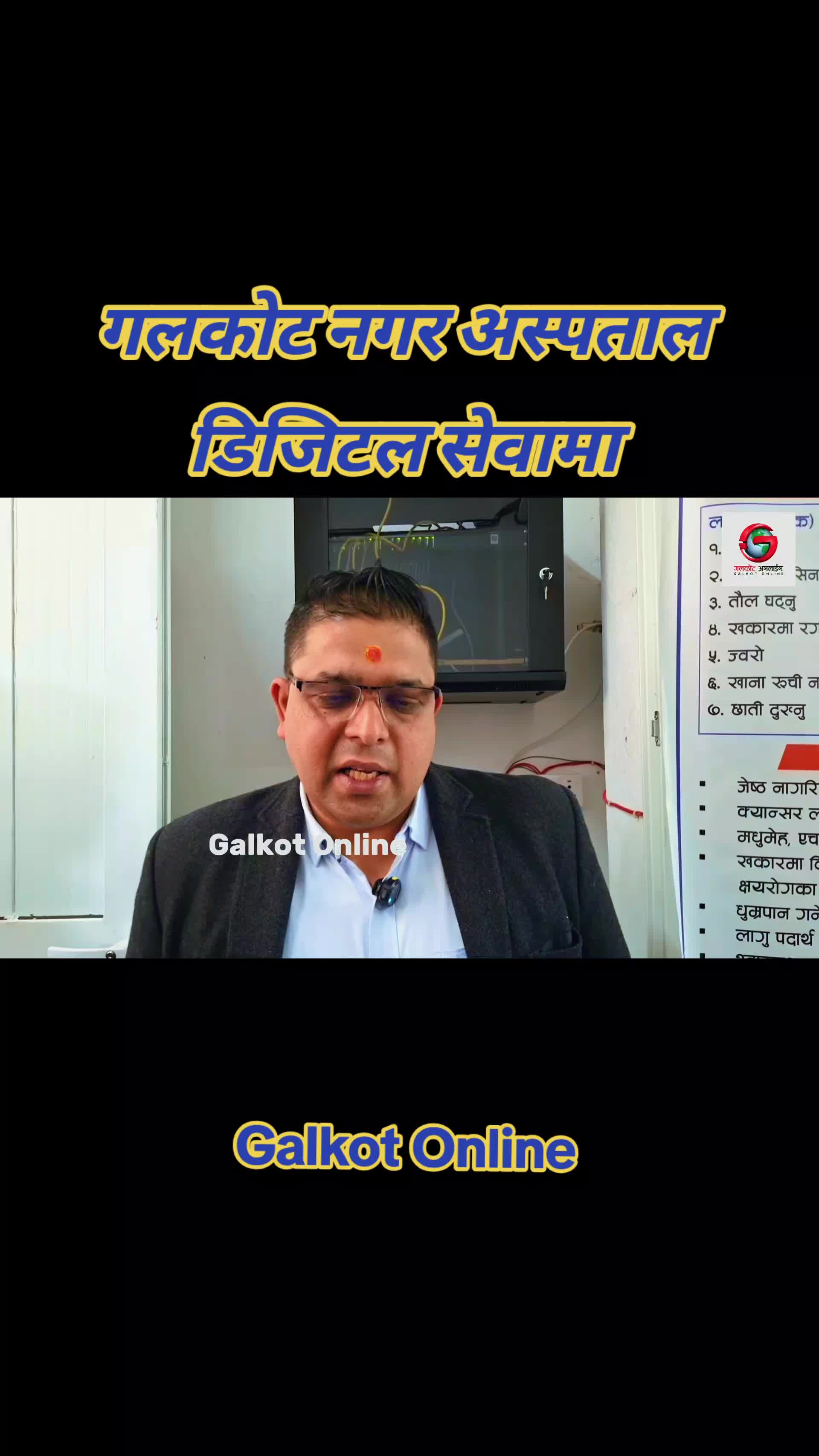 @Galkot Online