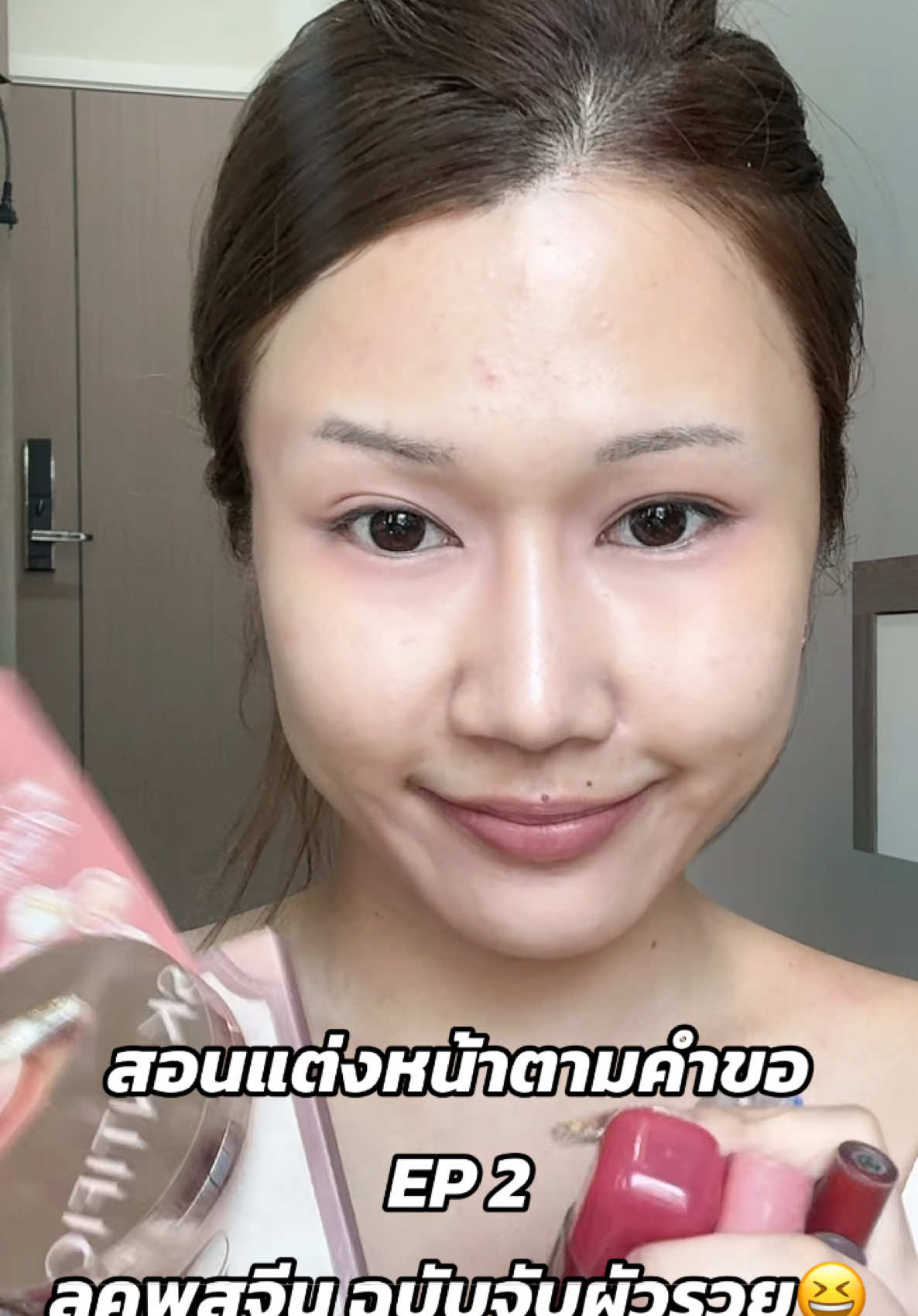 @โซล💐