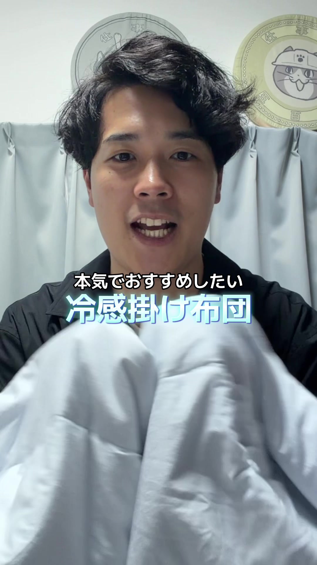 @日々を楽しむ旦那