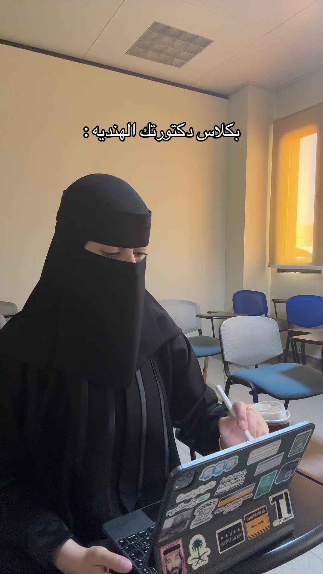 @سارة المنيع