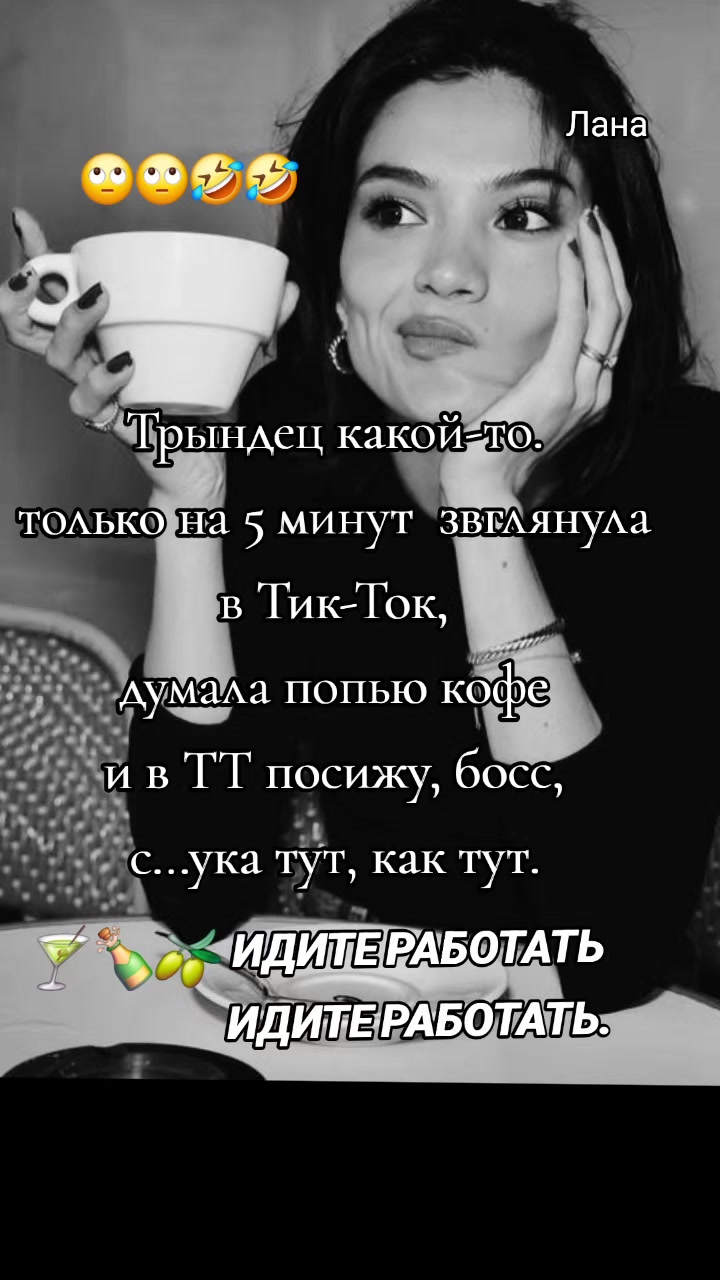 @ЛАНА
