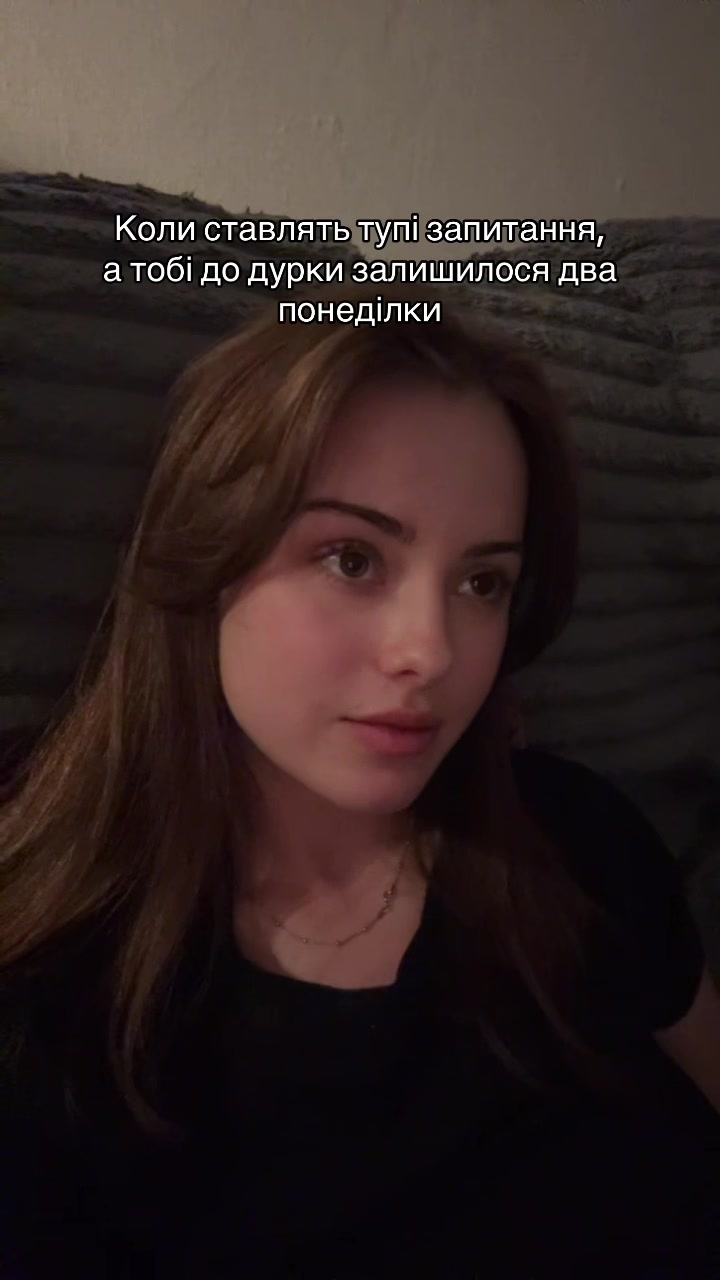 @Анастасія
