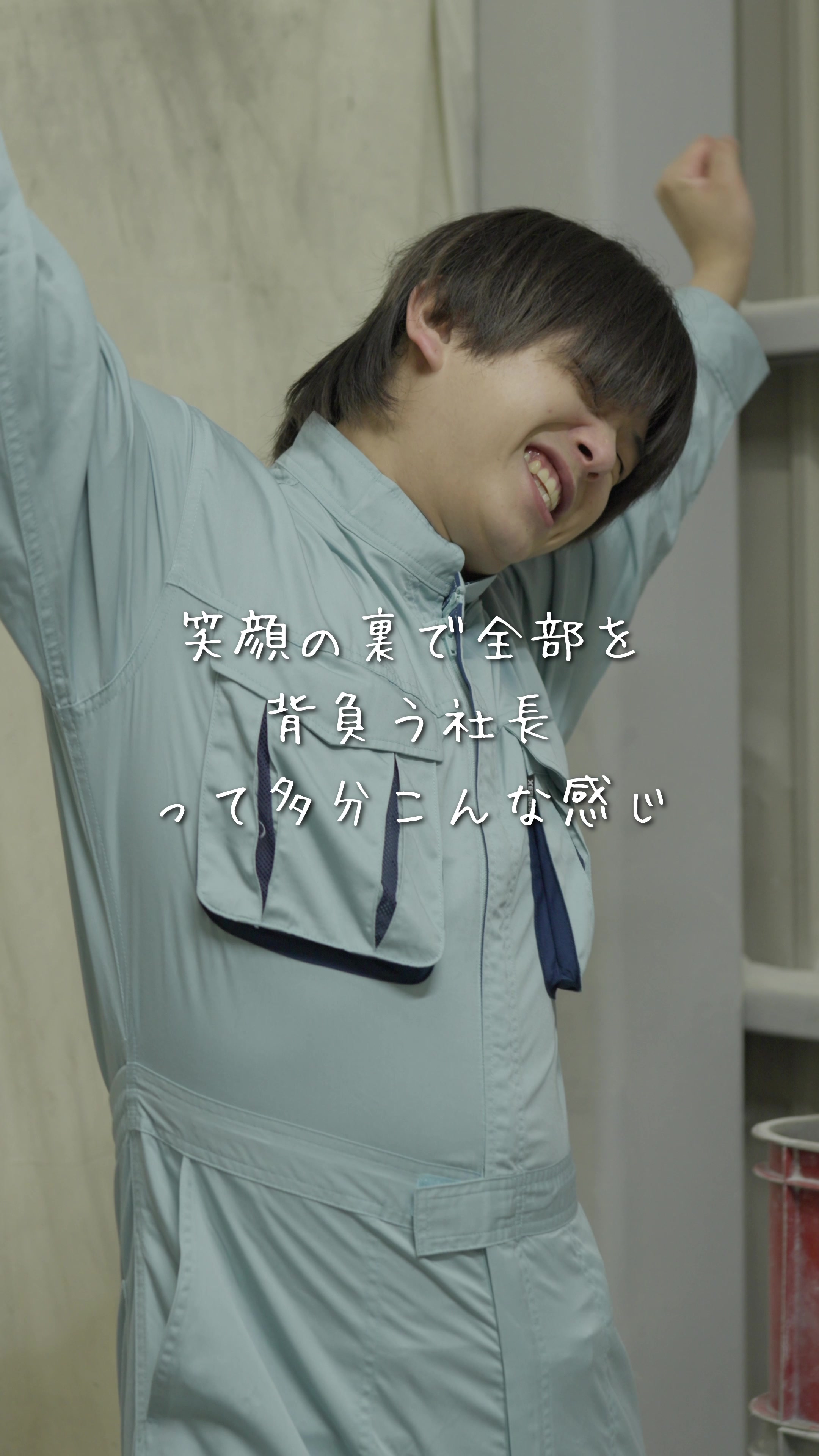 @多分こんな感じドラマ